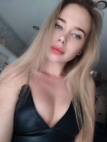 Арина